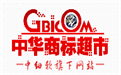 商標(biāo)轉(zhuǎn)讓費(fèi)用是多少？