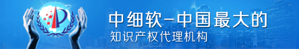 第十二類商標轉(zhuǎn)讓
