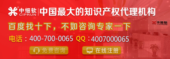 第十三類商標轉(zhuǎn)讓