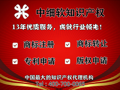 太原商標轉(zhuǎn)讓