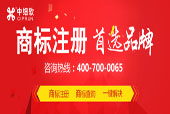 2017年駐馬店商標(biāo)注冊流程？