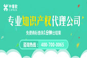 為什么查詢已注冊商標，有什么方法?