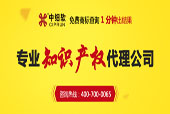 查詢商標類別，如何注冊商標?