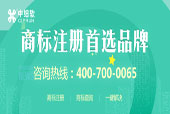 注冊商標流程有哪些結(jié)果?