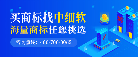 東莞地區(qū)商標(biāo)轉(zhuǎn)讓是怎么做的呢？
