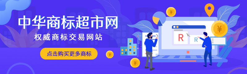 義烏地區商標需求要怎么做呢？