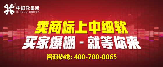 注冊(cè)商標(biāo)轉(zhuǎn)讓要注意這些問題?