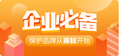 床上用品商標轉(zhuǎn)讓需要什么分類？