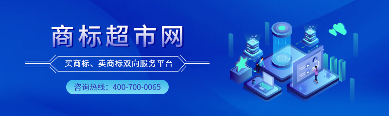 洗潔精類商標轉讓時需要注意什么？