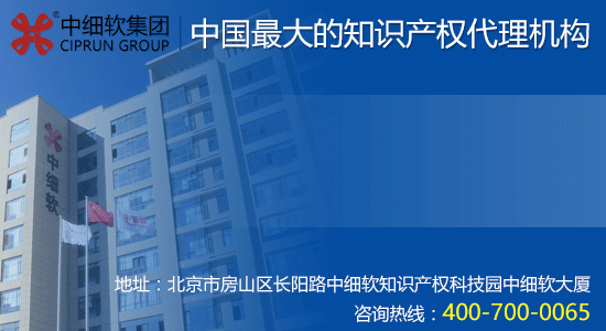 專業商標轉讓代理